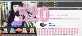 ♫小雨♥滴答♫主播照片