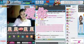 一班班长❤雪儿❤主播照片