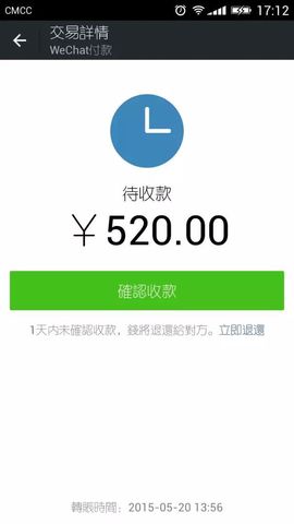 翠被冷落凄余馨主播照片