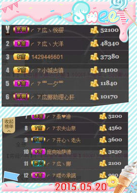 ╭ァ庅丶娜暂停播主播照片
