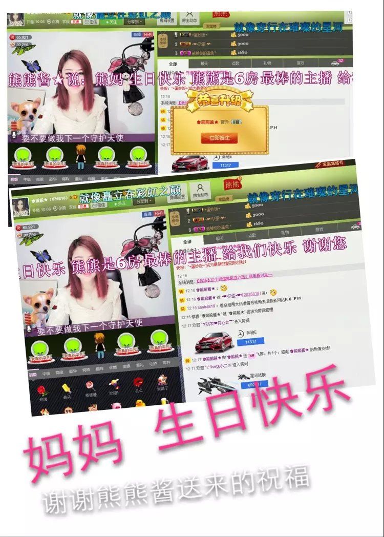 啥也不是了主播照片