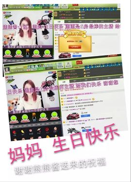 啥也不是了主播照片