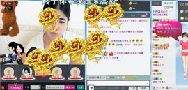 宝宝妈@主播照片