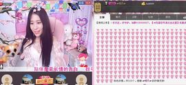 香儿*新主播求关注主播照片