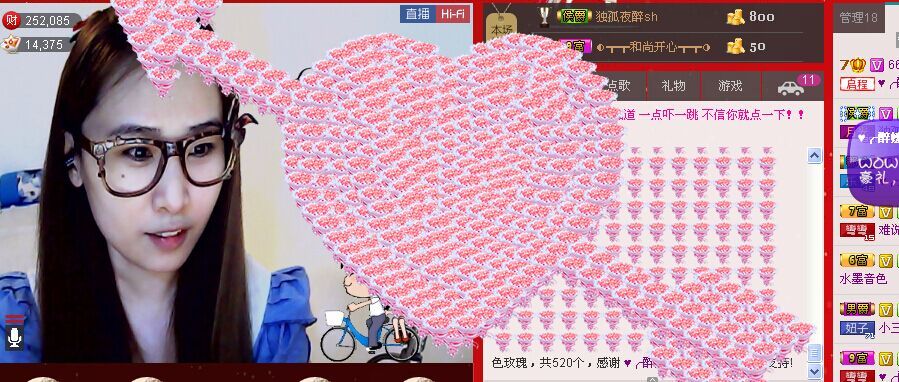 ✿湾湾✿的图片