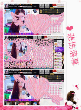 ◕‿-｡YU小仙主播照片