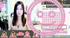 靠谱大哥**主播照片