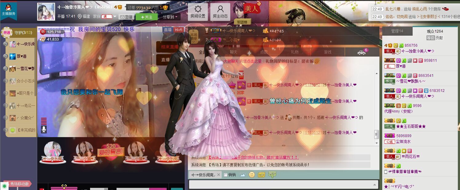 蚀骨💕冷美人的图片