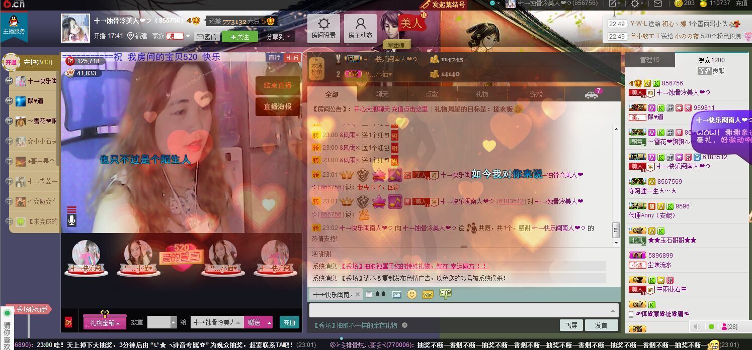 蚀骨💕冷美人的图片