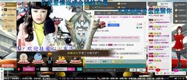 ♫小雨♥滴答♫主播照片