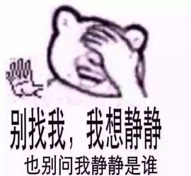 ^_^小鱼🐟儿～主播照片