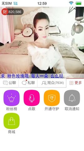 妖，丑妖主播照片