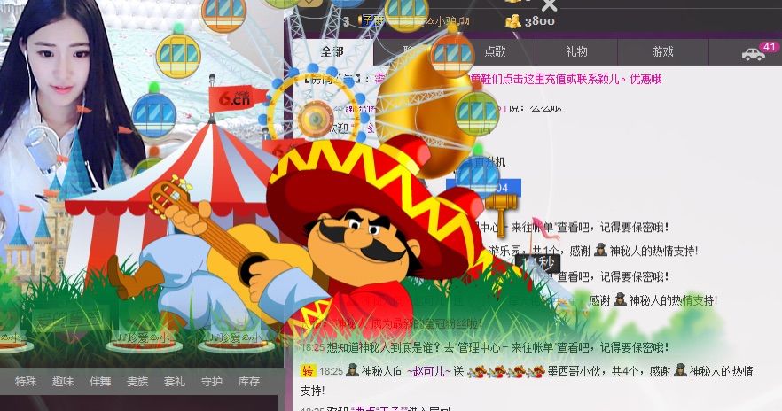 ~赵可儿~的主播照片