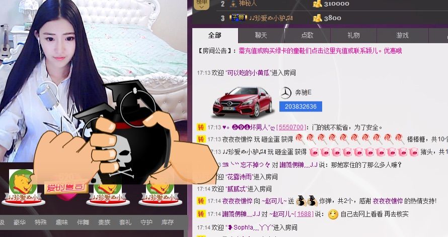 ~赵可儿~的主播照片