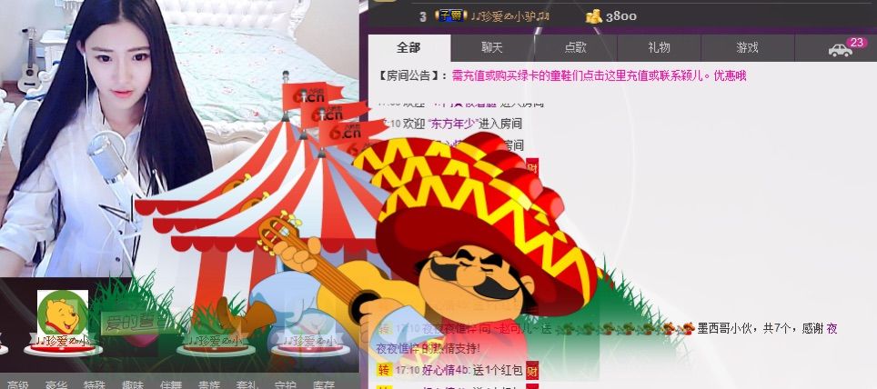 ~赵可儿~的主播照片