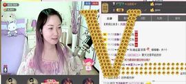 喵喵～♡主播照片