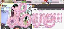 喵喵～♡主播照片