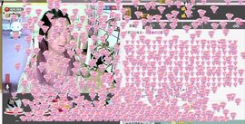 喵喵～♡主播照片