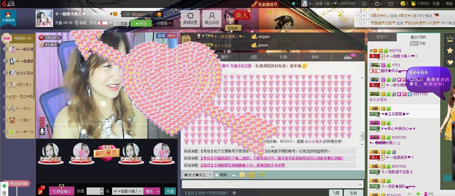 蚀骨💕冷美人的图片