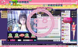 独舞静儿主播照片