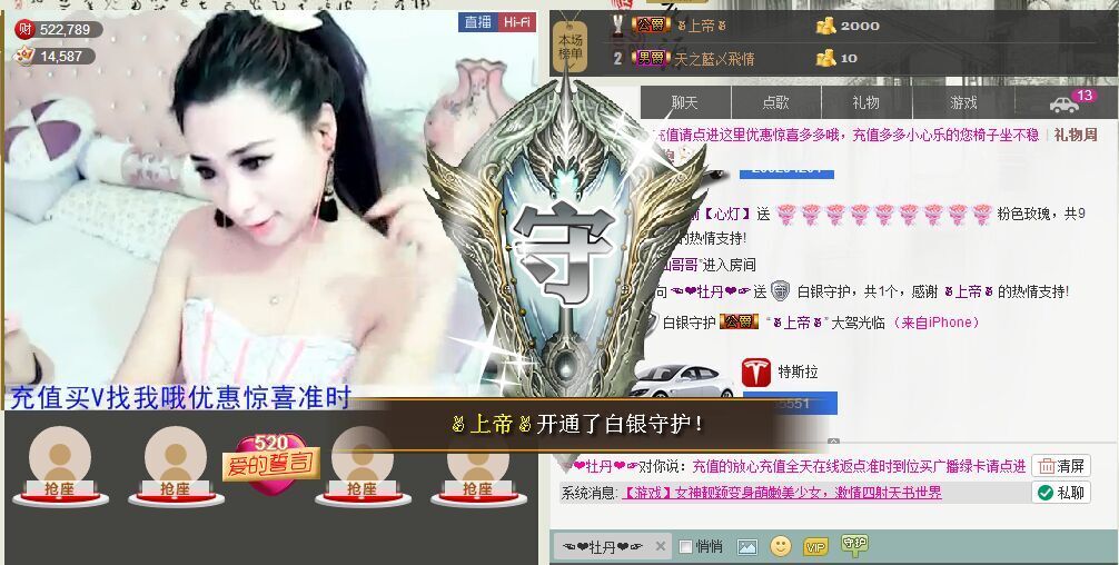 牡丹6万🌹金牌代理的图片