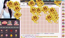 小亲亲唱情歌主播照片