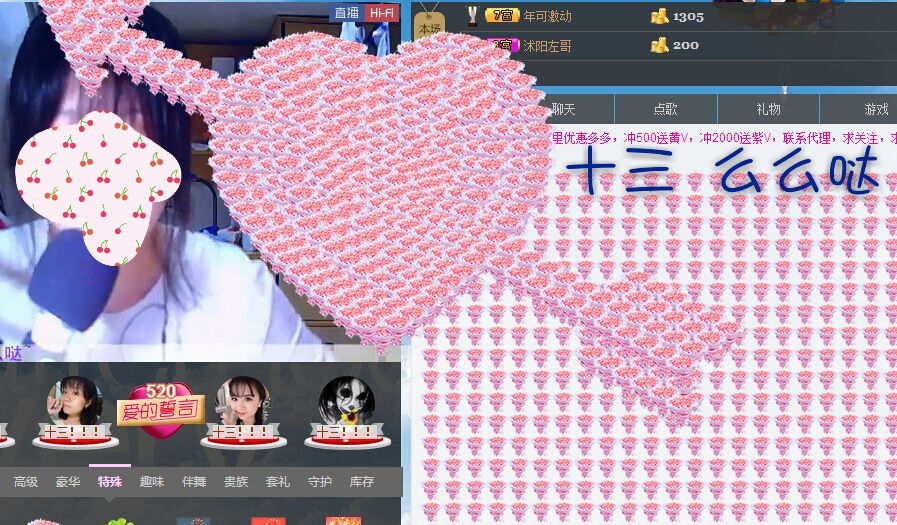 ☀缔国ㄓ净尘的主播照片