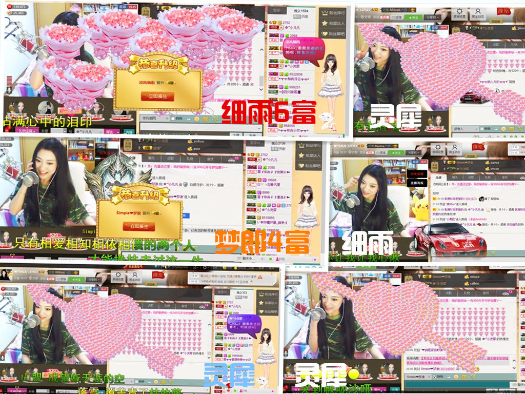久久幸运久久♥的图片