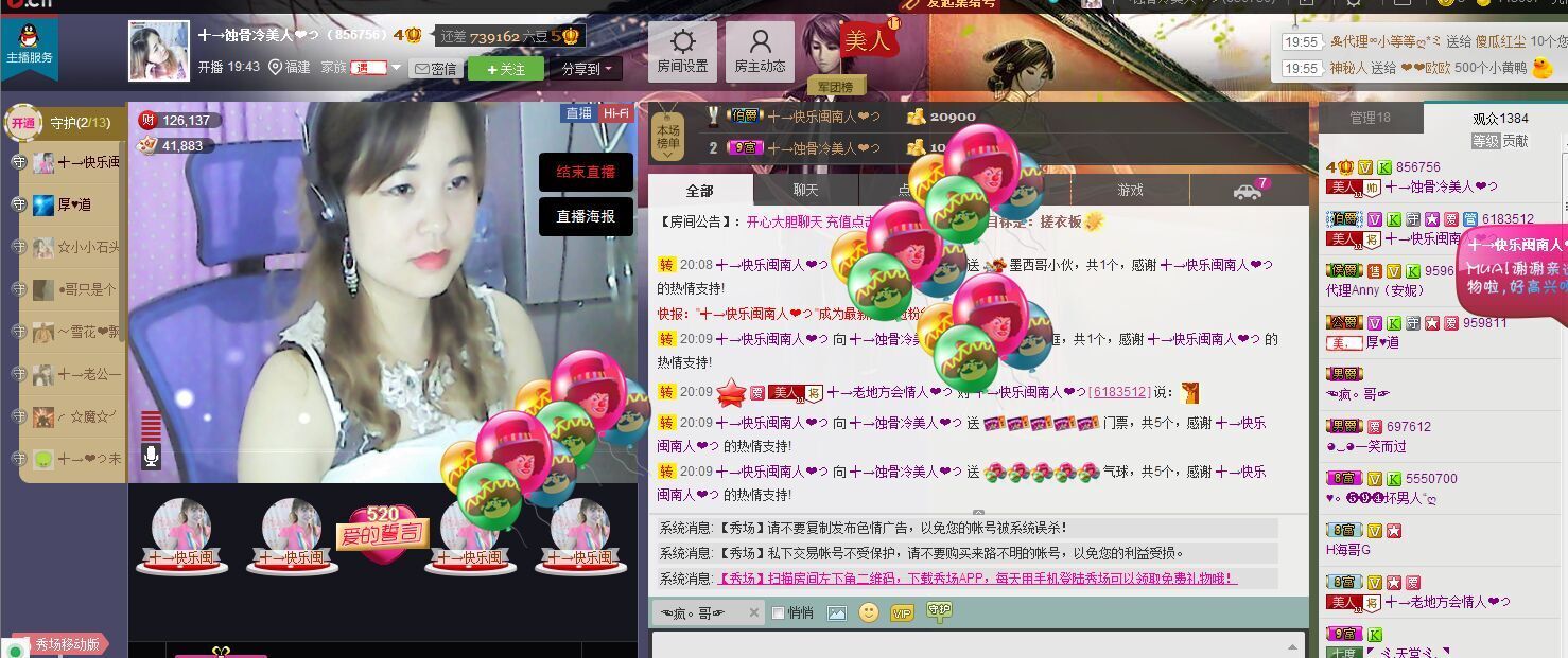 蚀骨💕冷美人的图片