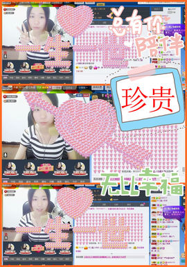 天之蓝乄依依主播照片