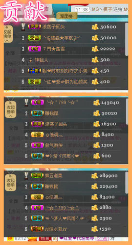 雨荨5198主播照片