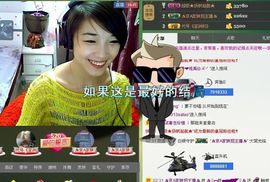 ╰❥梦想☭妖未成精ゞ主播照片