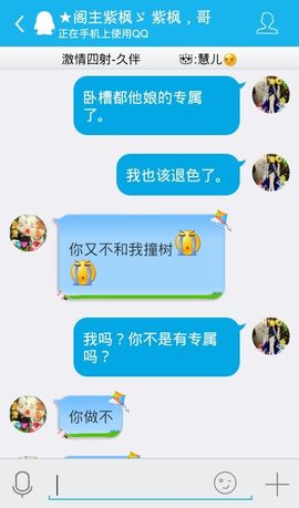 妖，丑妖主播照片