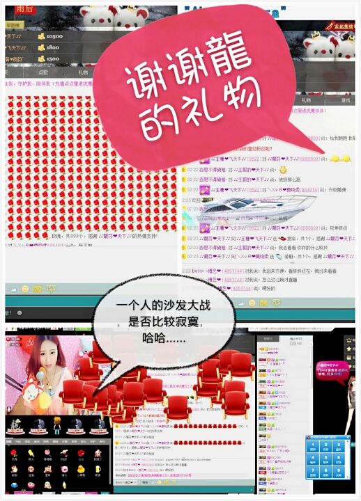 ╲XぃR❤莫哓柔主播照片