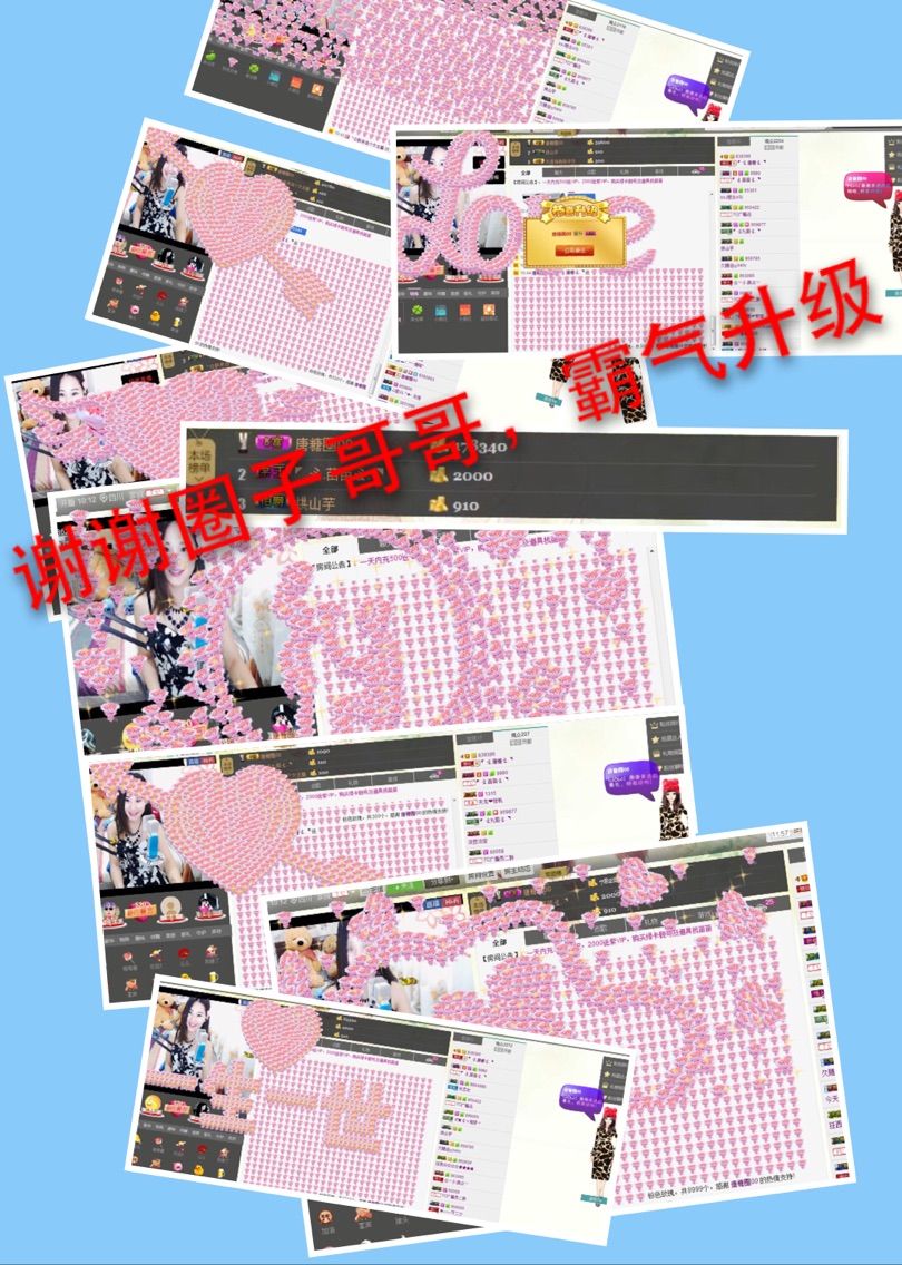唐糖💗主播照片
