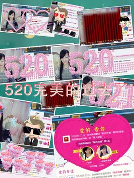 小安妮.主播照片