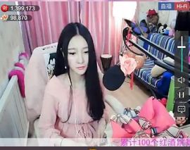 为爱♥♡灬停留主播照片