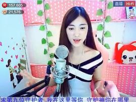 为爱♥♡灬停留主播照片