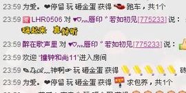 为爱♥♡灬停留主播照片