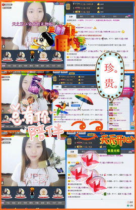 天之蓝乄依依主播照片