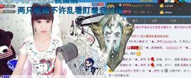 ╰②妹ღ休息╮主播照片