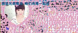 ╰②妹ღ休息╮主播照片