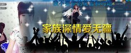 ╰②妹ღ休息╮主播照片