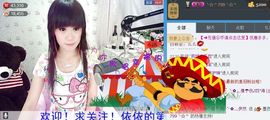 ╰②妹ღ休息╮主播照片