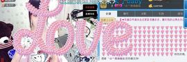 ╰②妹ღ休息╮主播照片