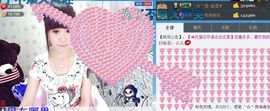 ╰②妹ღ休息╮主播照片