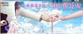 ╰②妹ღ休息╮主播照片