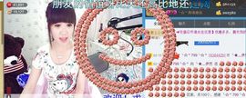 ╰②妹ღ休息╮主播照片