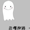 奥特曼.i海报