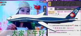 圆圆静音模式已开启主播照片